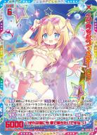 Z/X -Zillions of enemy X-｜TCGシングルカード通販なら「193net」