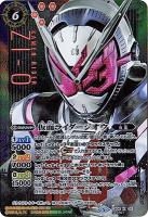 【キズ有り特価A】仮面ライダージオウ【BSCB06X05H1】