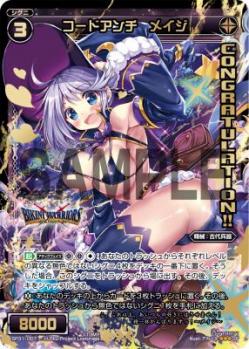 コードアンチ　メイジ(未開封) 【SP31-007】