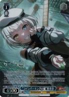 “コインパーキングの猫”要楽奈(SP) 【BD/WE49-51SPSP】