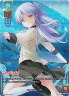 ハンドソニック 【LO-1275KR】