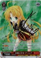 ※秋葉原店併用商品 治癒の少女 アーシア 【Fdd-W65-043SP】