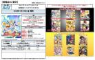 15%OFF【BOX予約】Reバース for you ブースターパック「戦姫絶唱シンフォギアXD UNLIMITED」 【26年1月16日発売】 ※店舗引取り不可※10/24締切