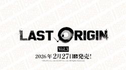 10%OFF【BOX予約】DIVINE CROSS(ディバインクロス)『LAST ORIGIN Vol.3』 ブースターパック BOX(20パック入り) 【26年2月27日発売】 ※10/19締切※店舗引取り不可