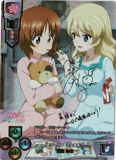 聖グロリア―ナ女学院 西住 みほ【LO-1007-X】
