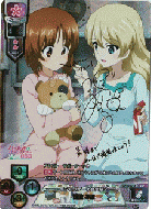 聖グロリア―ナ女学院 西住 みほ【LO-1007-X】