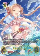 ※秋葉原店併用商品　友魂の少女・ルナ(SP)※クレジットカード支払いのみ 【BP17/SP01SP】