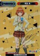 Reバースfor you|TCGシングルカード通販なら「193net」 Reバースfor you|TCGシングルカード通販なら「193net」