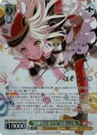 【キズ有り特価A】“幼馴染は留学生”弦巻こころ(SSP) 【BD/WE49-09SSPSSP】