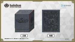 10/7締切【デッキケース予約】hololive OFFICIAL CARD GAME オフィシャルスペシャルホロカケースVol.1『FLOW GLOW』【12月19日発売】※店舗引取り不可