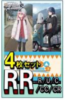 【RR以下4コン予約】ヴァイスシュヴァルツ 『 ゆるキャン△ SEASON3』RR以下各4枚セット※店舗引取り不可