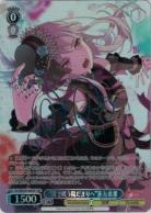 ※秋葉原店併用商品 “隣で咲う陽だまりへ”湊友希那(SSP) 【BD/WE49-44SSPSSP】