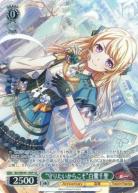 ※秋葉原店併用商品 “守りたいからこそ”白鷺千聖(SP) 【BD/WE49-19SPSP】