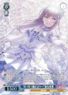 ※秋葉原店併用商品 “隣で咲う陽だまりへ”湊友希那(SP) 【BD/WE49-44SPSP】