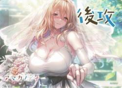 『アマカノ2+ 蔦町ちとせ』先攻後攻マーカーセット