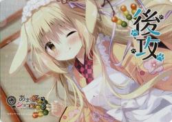 『あまいろショコラータ2 百々瀬 かぐや&百々瀬 みつき』先攻後攻マーカーセット(ホロ)
