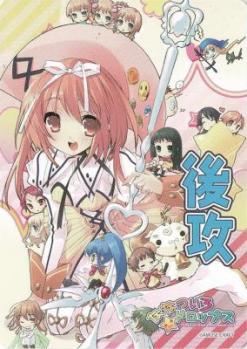 『ななついろ☆ドロップス』先攻後攻マーカーセット