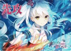 『絆きらめく恋いろは 朱雀院椿』先攻後攻マーカーセット(ホロ)