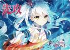 『絆きらめく恋いろは 朱雀院椿』先攻後攻マーカーセット(ホロ)