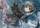 『サクラノ刻 本間 心鈴』先攻後攻マーカーセット(ホロ)