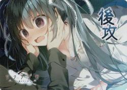 『サクラノ刻 本間 心鈴』先攻後攻マーカーセット(ホロ)