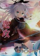 『紅月ゆれる恋あかり』先攻後攻マーカーセット(ホロ)