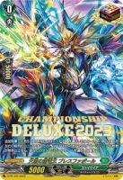 【キズ有り特価A】天恵の源竜王 ブレスファボール(PR) 【D-PR/432】