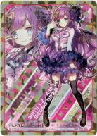 ※秋葉原店併用商品 【キズ有り特価A】 アグリィP 【E17-056IGR】