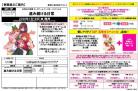 15%OFF【BOX予約】五等分の花嫁 カードゲーム　ブースターパック Vol.5 「進み続ける日常」BOX(12パック入り) 【26年1月16日発売】※店舗引取り不可※10/31締切