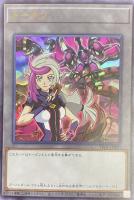 エマ&オルタ―ガイスト・プライムバンシートークン(UR)【TK01-JP020】