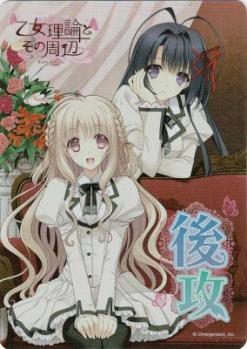 『月に寄りそう乙女の作法 桜小路 ルナ』先攻後攻マーカーセット(ホロ)