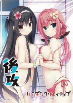 『ハミダシクリエィティブ』先攻後攻マーカーセット