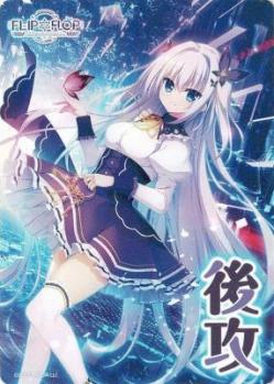 『FLIP*FLOP』先攻後攻マーカーセット