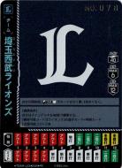 ※秋葉原店併用商品 埼玉西武ライオンズ(シリアルNO.078)(埼玉西武ライオンズ) 【TEAM-L02】