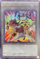 【キズ有り特価 A】遊馬&FNo.0未来皇ホープトークン (ウルトラ) 【TK05-JP017】