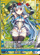 【剣誓『恋人』】あづみ 【P41-046PR】