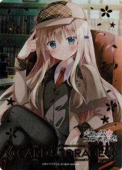 『さくらの雲 スカアレットの恋』置き場マーカー(ホロ)