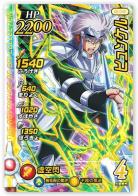 ヒュンケル 【06-048DR】