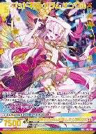 ※秋葉原店併用商品 ゴッドネス・メラム エンリル(ガチャ限) 【E49-100SEC】