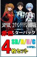 UNION ARENA 新カードセレクション 複数枚セット Amazon.co.jp: バンダイ (BANDAI) UNION ARENA NEW CARD