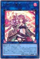 灼熱の火霊使いヒータ【QCCU-JP187UR】