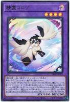 精霊コロゾ【VJMP-JP255UR】