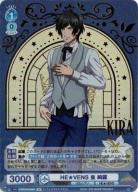 ※秋葉原店併用商品 　HE★VENS 皇 綺羅(SP) 【UTPR/01B-048SP】