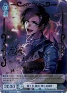 ※秋葉原店併用商品 働く男 黒川燈(LIGHT) (ARG) 【fARG/01B-038ARG】