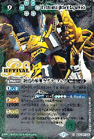 【キズ有り特価A】終焉の騎神ラグナ・ロック【X-BS43-RVX05】