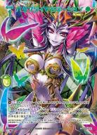 ※秋葉原店併用商品 【キズ有り特価A】 バタフライドミネーション 【P39-044PR】