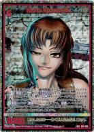 ※秋葉原店併用商品　Guns Blowback(SEC) 【E53-096SEC】