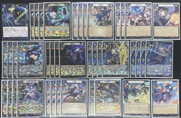 ビルディバイドデッキ販売】アイリス【テリトリー:煉極門・驪竜】｜TCGシングルカード通販なら「193net」