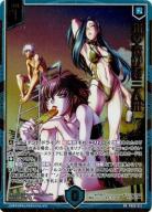 渚の奇妙な三人衆(PRH) 【E53-PR05-012PRH】