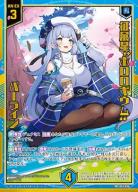※秋葉原店併用商品 【キズ有り特価A】 征展星“ホロロギウム” パーライン 【P51-016PR】